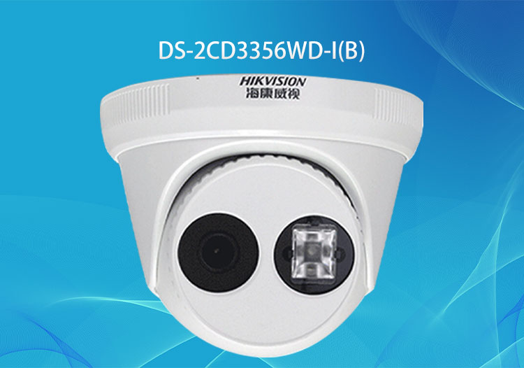 hikvision ds-2cd3356wd-i(b)星光级500万poe海螺型网络摄像机