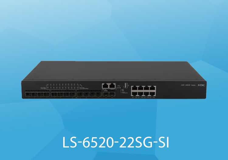 华三(h3c) ls-6520-22sg-si 企业万兆交换机 8个ge端口 14个万兆光口