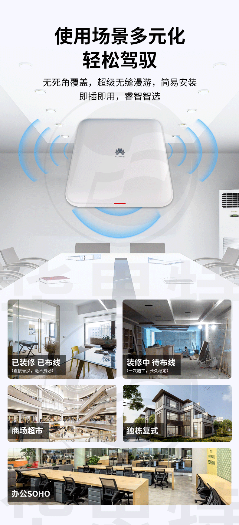 华为 airengine5760-10 企业级室内型wifi6无线ap